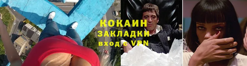 Cocaine 99%  кракен как зайти  Балабаново 