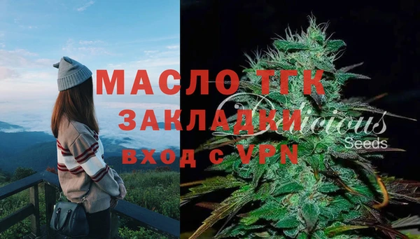 марки lsd Белокуриха