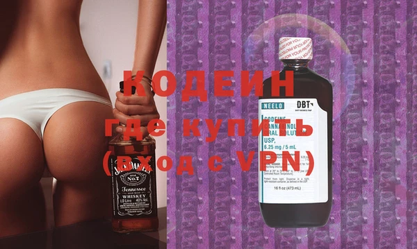 винт Бородино